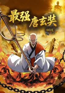 咒术回战动画卡片