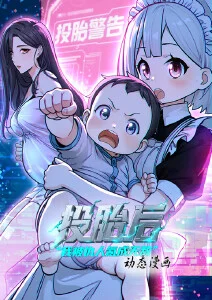 进击的巨人动画卡片